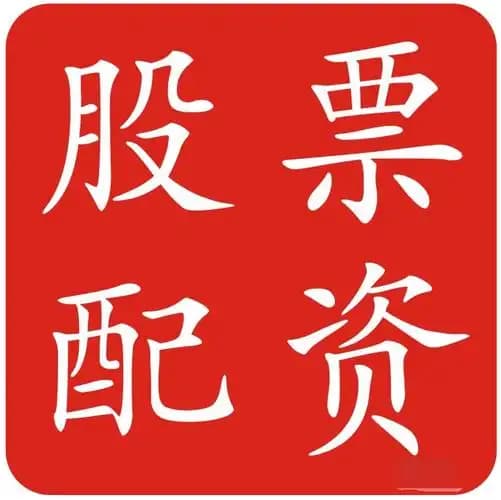 万宝配资