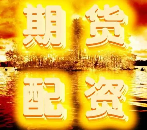 美港通证券:配资专业在线炒股配资-召回、换供、3C禁令 充电宝行业格局将重塑 
