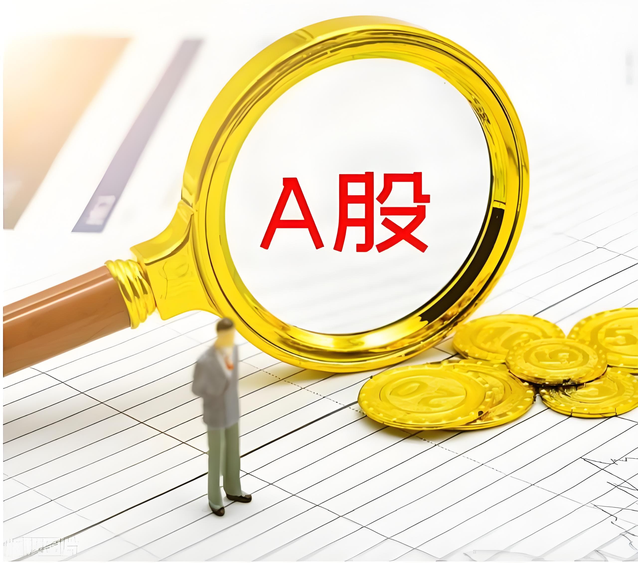 汇盈策略:配资好评股票配资门户-重大资产重组终止！成都先导业绩回暖股价仍“破发” 年内已遭多股东减持 